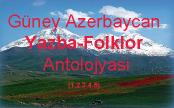 Guney Azerbaycan Edebiyatı Antolojyasi -1-2-3-4-5- Əli qafqazyalı – Erzurum – 2002 – 3297s